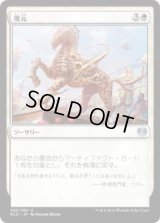 復元/Refurbish (KLD)《Foil》