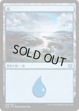 島/Island【Ver.3】(KLD)《Foil》