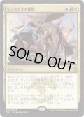 ジェスカイの隆盛/Jeskai Ascendancy (KTK)《Foil》