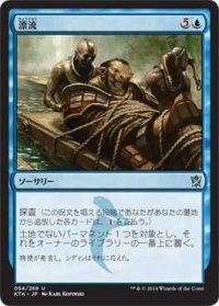 漂流/Set Adrift (KTK)《Foil》