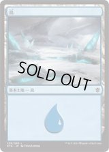 島/Island【Ver.3】(KTK)《Foil》