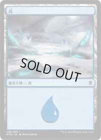 島/Island【Ver.3】(KTK)《Foil》