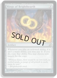 ブライトハースの指輪/Rings of Brighthearth (LRW)《Foil》