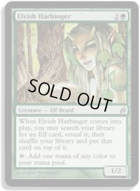 エルフの先触れ/Elvish Harbinger (LRW)《Foil》