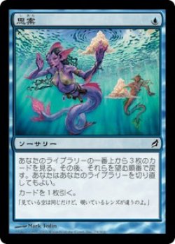 画像1: 思案/Ponder (LRW)《Foil》