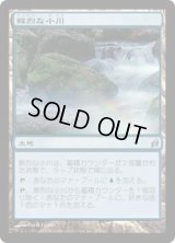 鮮烈な小川/Vivid Creek (LRW)《Foil》