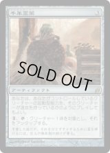 千年霊薬/Thousand-Year Elixir (LRW)《Foil》