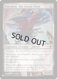 引き裂かれし永劫、エムラクール/Emrakul, the Aeons Torn (LST)