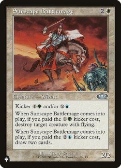 画像1: 陽景学院の戦闘魔道士/Sunscape Battlemage (LST)