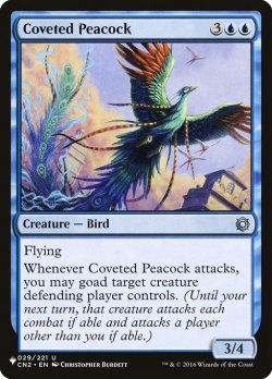 画像1: 切望の孔雀/Coveted Peacock (LST)