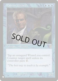 守護ウィザード/Patron Wizard (LST)