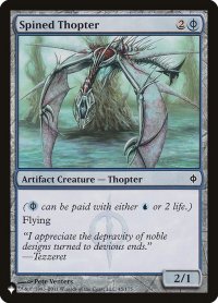 脊柱の飛行機械/Spined Thopter (LST)