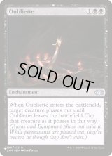 土牢/Oubliette (LST)