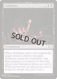 土牢/Oubliette (LST)
