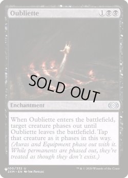 画像1: 土牢/Oubliette (LST)