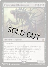 ファイレクシアの抹消者/Phyrexian Obliterator (LST)