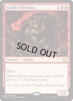画像1: ゴブリンの酋長/Goblin Chieftain (LST)