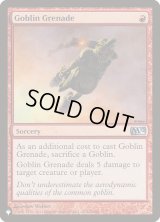 ゴブリンの手投げ弾/Goblin Grenade (LST)