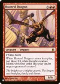 狩り立てられたドラゴン/Hunted Dragon (LST)