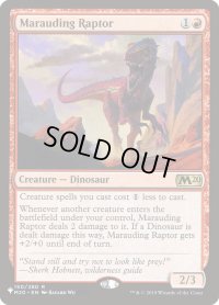 無法の猛竜/Marauding Raptor (LST)