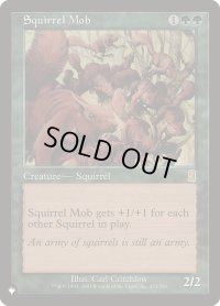リスの群れ/Squirrel Mob (LST)