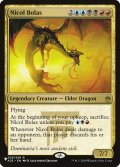 ニコル・ボーラス/Nicol Bolas (LST)