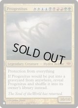 大祖始/Progenitus (LST)
