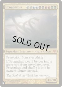 大祖始/Progenitus (LST)