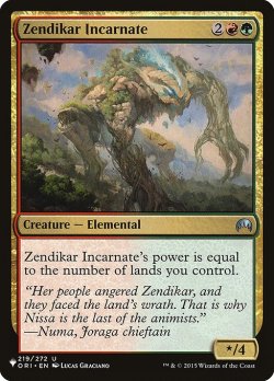 画像1: ゼンディカーの具現/Zendikar Incarnate (LST)