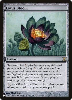画像1: 睡蓮の花/Lotus Bloom (LST)