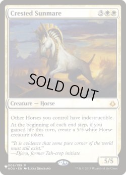 画像1: 冠毛の陽馬/Crested Sunmare (LST)