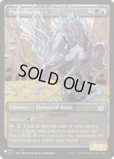 領獣/Parcelbeast (LST)