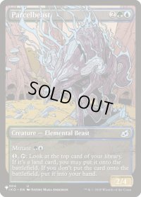 領獣/Parcelbeast (LST)