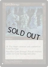 冷蔵室/Cold Storage (LST)