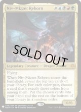 ニヴ＝ミゼット再誕/Niv-Mizzet Reborn (LST)