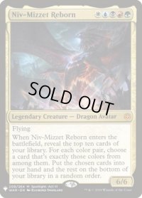 ニヴ＝ミゼット再誕/Niv-Mizzet Reborn (LST)