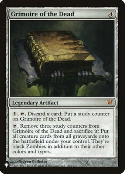 画像1: 死者の呪文書/Grimoire of the Dead (LST)