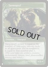 タルモゴイフ/Tarmogoyf (LST)