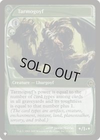 タルモゴイフ/Tarmogoyf (LST)