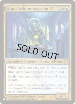 画像1: アウグスティン四世大判事/Grand Arbiter Augustin IV (LST)