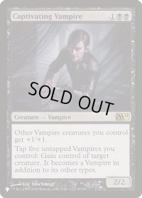 蠱惑的な吸血鬼/Captivating Vampire (LST)