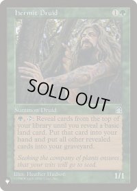 隠遁ドルイド/Hermit Druid (LST)