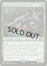 放浪の吟遊詩人、イーサーン/Yisan, the Wanderer Bard (LST)