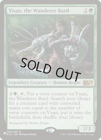 放浪の吟遊詩人、イーサーン/Yisan, the Wanderer Bard (LST)