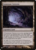宝石の洞窟/Gemstone Caverns (LST)