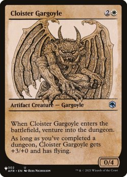 画像1: 回廊のガーゴイル/Cloister Gargoyle (LST)