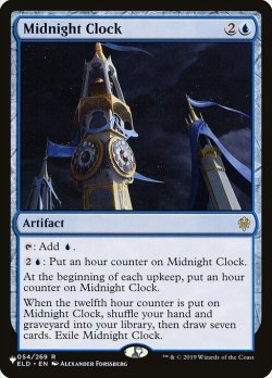 画像1: 真夜中の時計/Midnight Clock (LST)