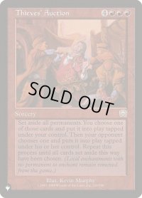 泥棒の競り/Thieves' Auction (LST)