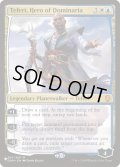 ドミナリアの英雄、テフェリー/Teferi, Hero of Dominaria (LST)