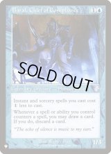 遵法長、バラル/Baral, Chief of Compliance (LST)